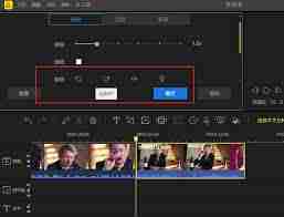 蜜蜂剪辑怎么调整视频尺寸