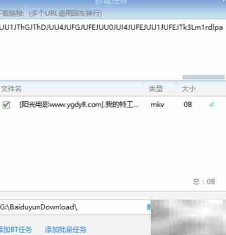 最新高清电影下载指南
