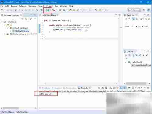 第一个Java程序开发指南