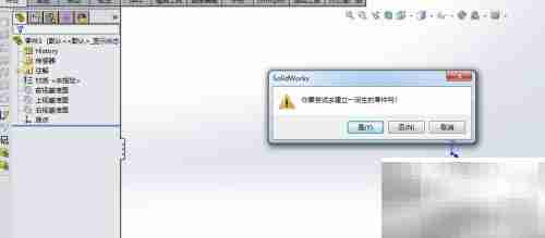 SolidWorks Toolbox零件去关联方法