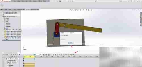 SolidWorks仿真部件变形分析