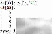 Series层次索引解析