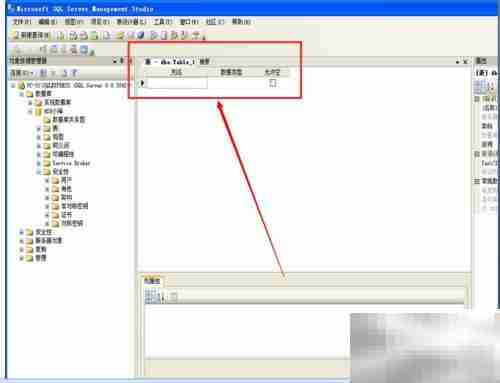 SQL Server 2005新建表方法