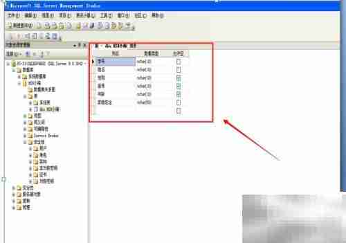 SQL Server 2005新建表方法