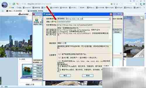 备份博客：轻松保护网络内容
