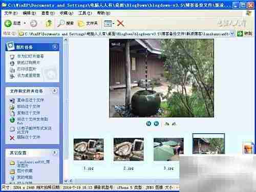 备份博客：轻松保护网络内容