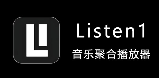 Listen1怎么添加收藏_Listen1添加收藏歌曲的快速方法