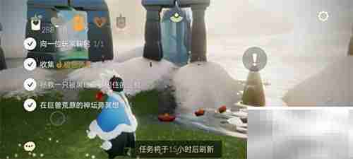 1.21光遇日常任务攻略