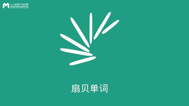 扇贝单词app没有了怎么办_扇贝单词APP失踪应对与重装