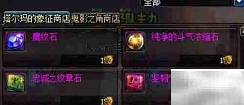 艾肯5升级艾肯6指南