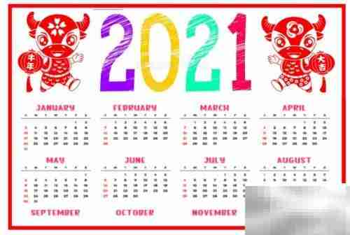 2021年日历手抄报精选