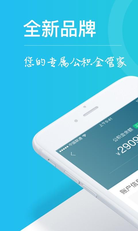 企查查App如何保存查询结果_企查查App收藏企业信息操作详细方法