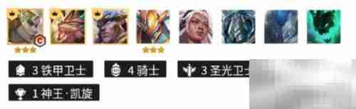 金铲铲1.21上分阵容推荐