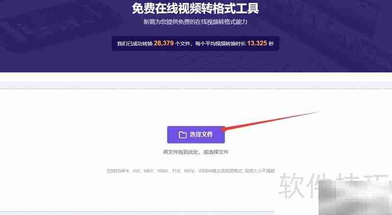 三款高效视频格式转换工具推荐