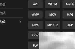 三款高效视频格式转换工具推荐