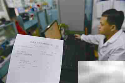 远程电子处方是什么