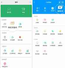 微粒贷可以提前还一部分吗