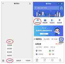 B站未成年人直播需要提交什么材料