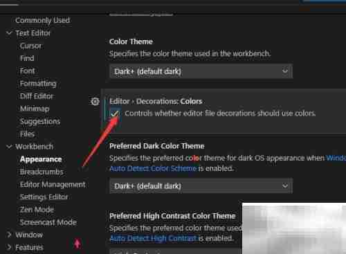 VS Code装饰色彩设置方法