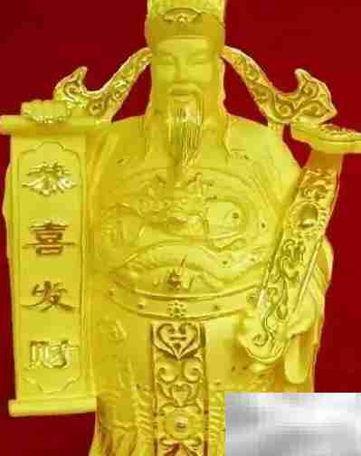 正月初五迎财神