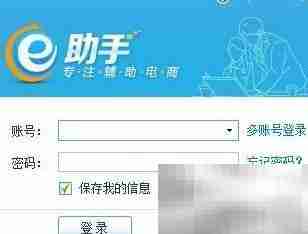 阿里信息自动重发机制