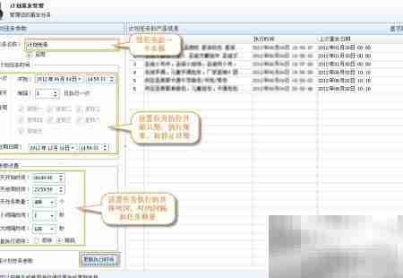 阿里信息自动重发机制