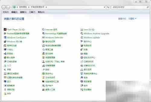 调整虚拟内存容量的方法