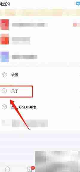 王者清理大师扣费退款攻略