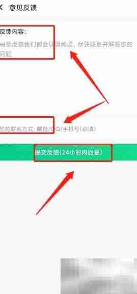 王者清理大师扣费退款攻略