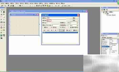VB中快速添加菜单栏