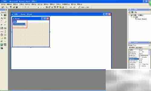 VB中快速添加菜单栏