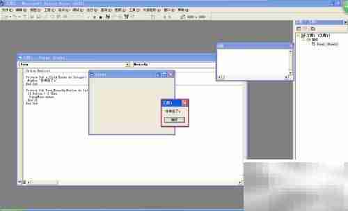VB中快速添加菜单栏