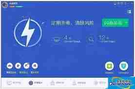 如何用腾讯电脑管家安装驱动程序