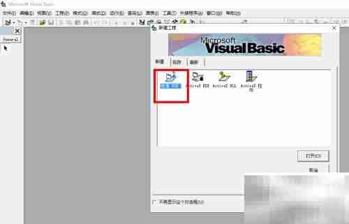Left函数应用技巧