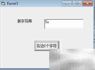 Left函数应用技巧