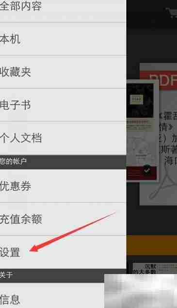 Kindle传书方法指南