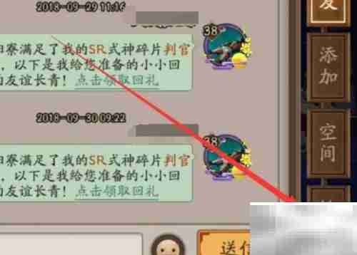 阴阳师协战技巧全解析