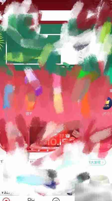 京东日用百货计价规则查看方法