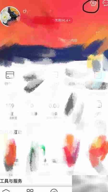 京东日用百货计价规则查看方法