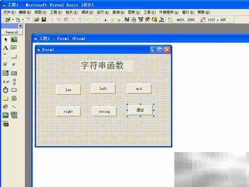 VB字符串函数使用技巧
