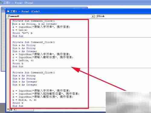 VB字符串函数使用技巧