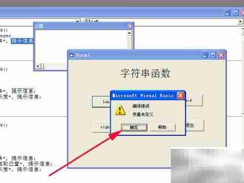 VB字符串函数使用技巧