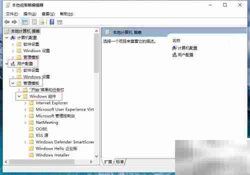 Win键禁用恢复方法