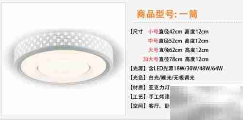 挑选灯具的实用技巧