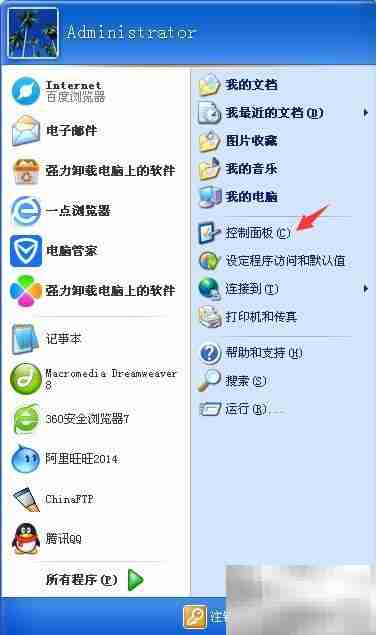 Apple Mobile启动失败