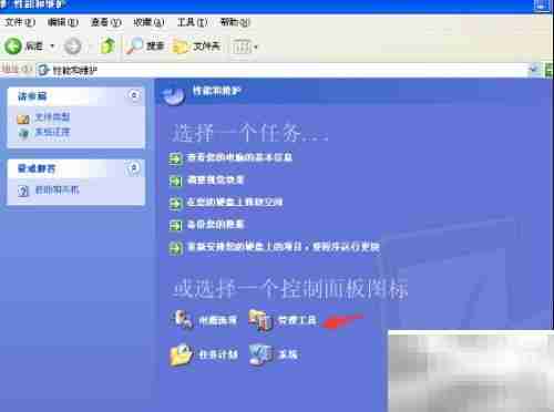 Apple Mobile启动失败
