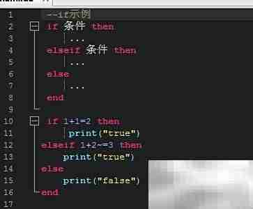 触动精灵Lua脚本入门