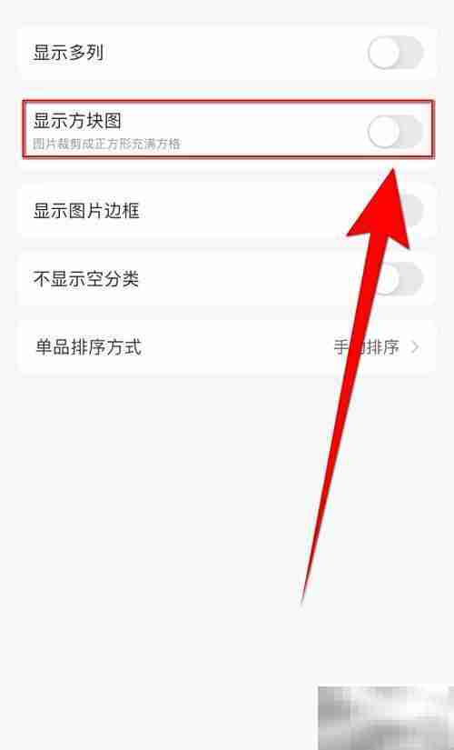 尽简衣橱方块图开启指南