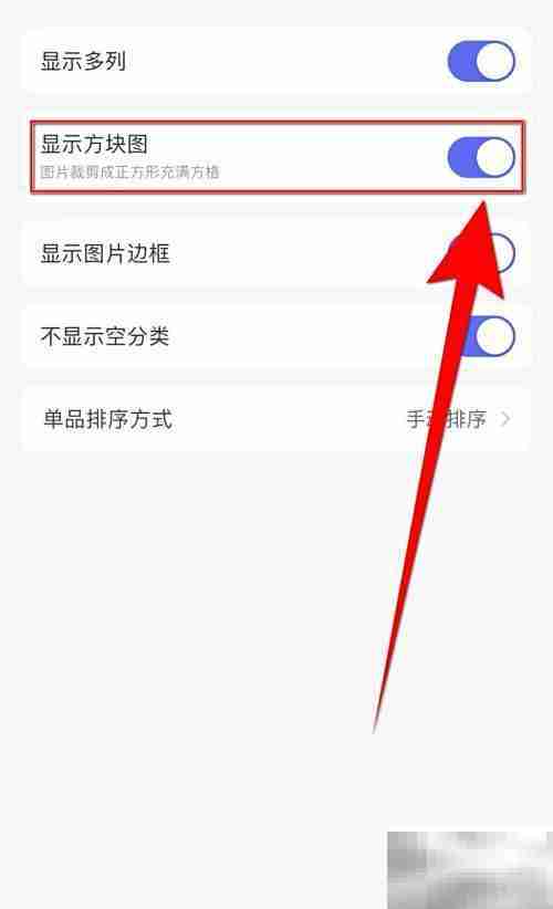尽简衣橱方块图开启指南