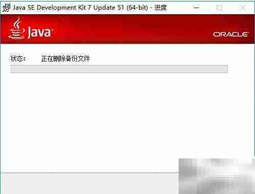 解决SQL Server 2016 JRE7更新问题